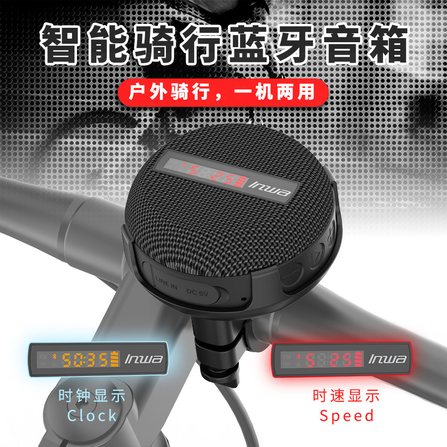 Portable Bluetooth Speaker Waterproof Ipx7 - MZ368 ลำโพงบลูทูธกันน้ำกลางแจ้ง IPX7 พร้อมจอแสดงผลเวลาแบบดิจิตอล เครื่องเสียงพกพาสำหรับปั่นจักรยานพร้อมซับวูฟเฟอร์เบสหนักแน่น
